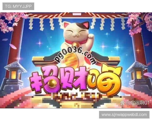 PG电子电子免费无限金币活动最新资讯，抓住机会快速提升游戏实力