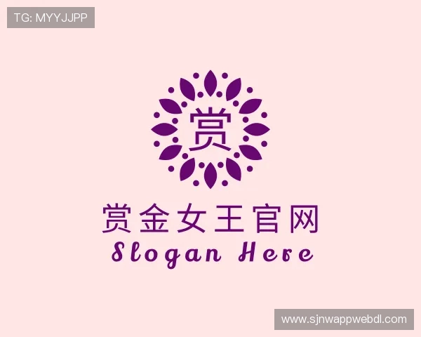 认识赏金女王官网